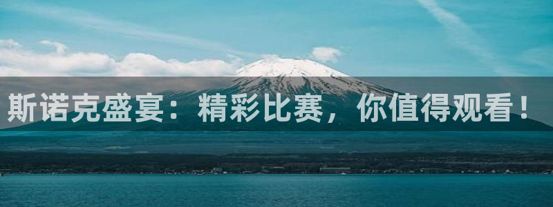 新闻图片